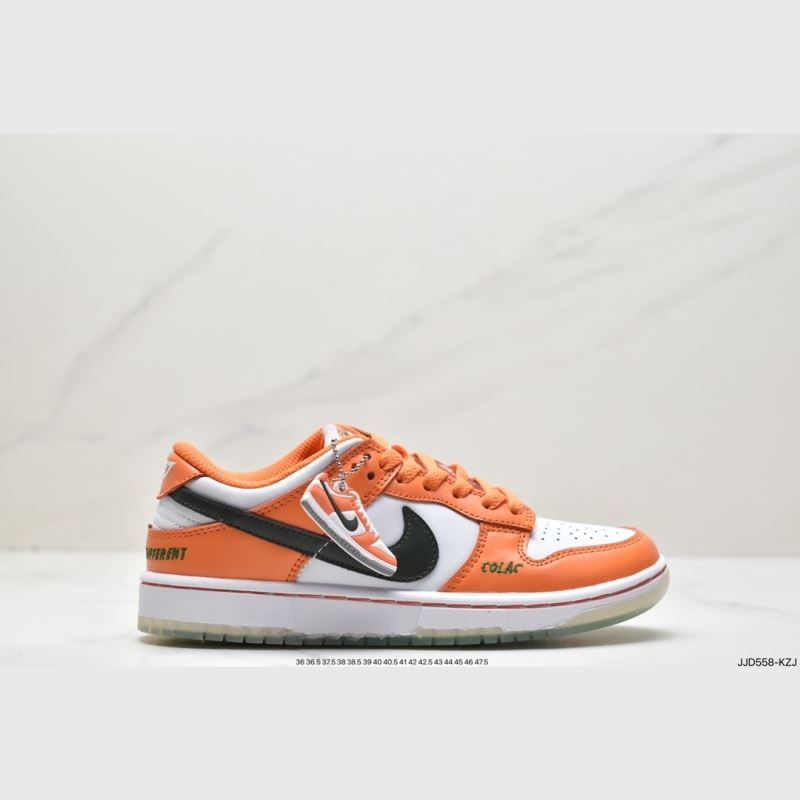 Nike Dunk